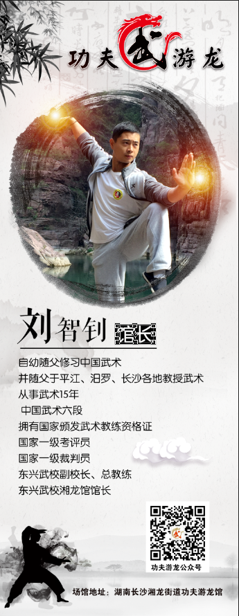 刘智钊.png